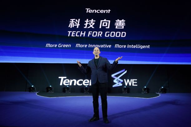 Tencent image