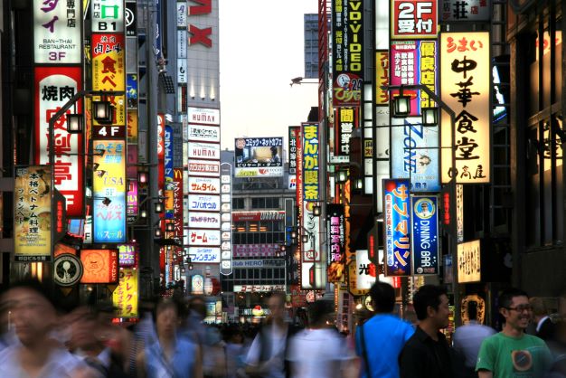 Tokyo street